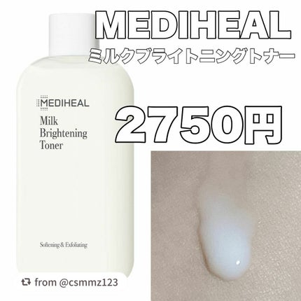ミルクブライトニングトナー/MEDIHEAL/化粧水を使ったクチコミ(1枚目)