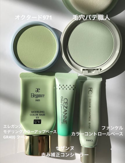 オクタード エーシー2(レフィル) 971 コントロール/メイコー化粧品/パウダーファンデーションの画像