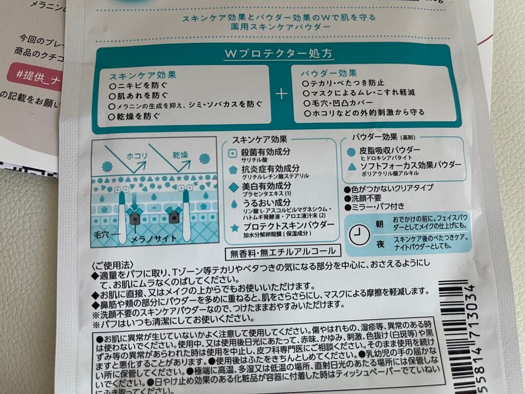 ã¢ã¯ã¡ãã£ã« è¬çš ãã§ã€ã¹ããŠã㌠ã¯ãªã¢ N/ããªã¹ã¢ãã/ãã¬ã¹ãããŠããŒã䜿ã£ãã¯ãã³ãïŒ2æç®ïŒ