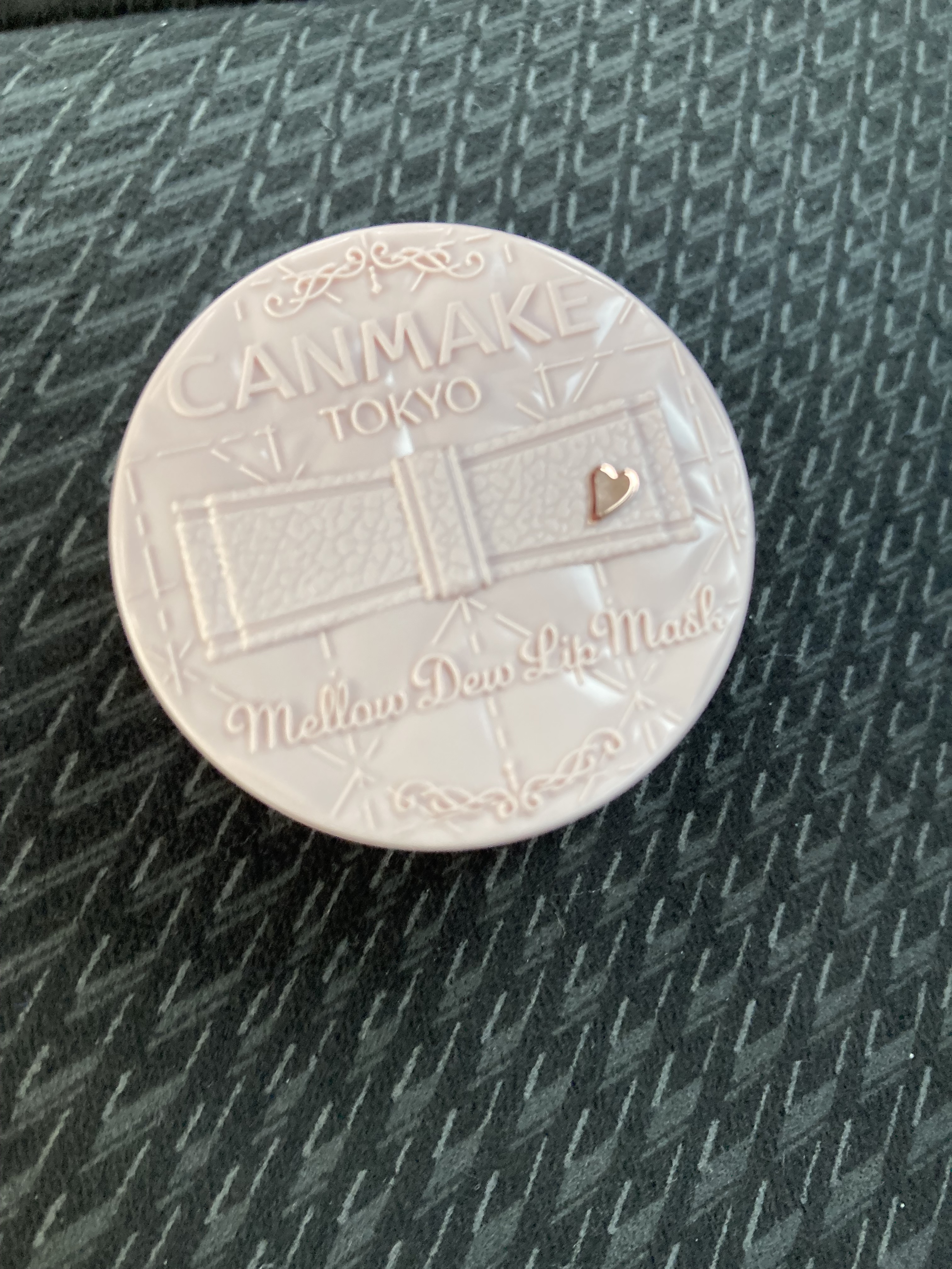 メロウデューリップマスク/キャンメイク/リップマスクを使ったクチコミ（1枚目）