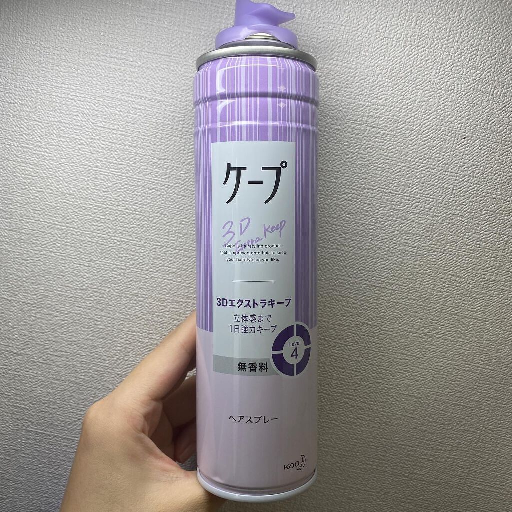 ケープ 3Dエクストラキープ 無香料/ケープ/ヘアスプレーを使ったクチコミ(1枚目)