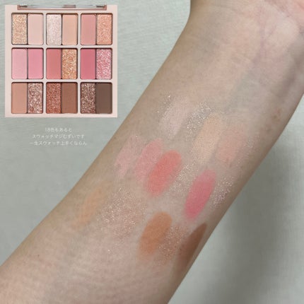 シャドウパレット/dasique/アイシャドウパレットを使ったクチコミ(5枚目)