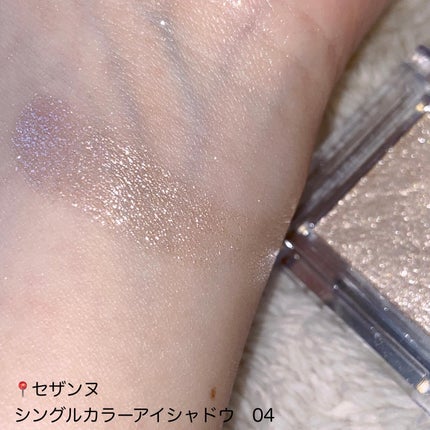 ジューシーピュアアイズ/キャンメイク/アイシャドウパレットを使ったクチコミ(7枚目)