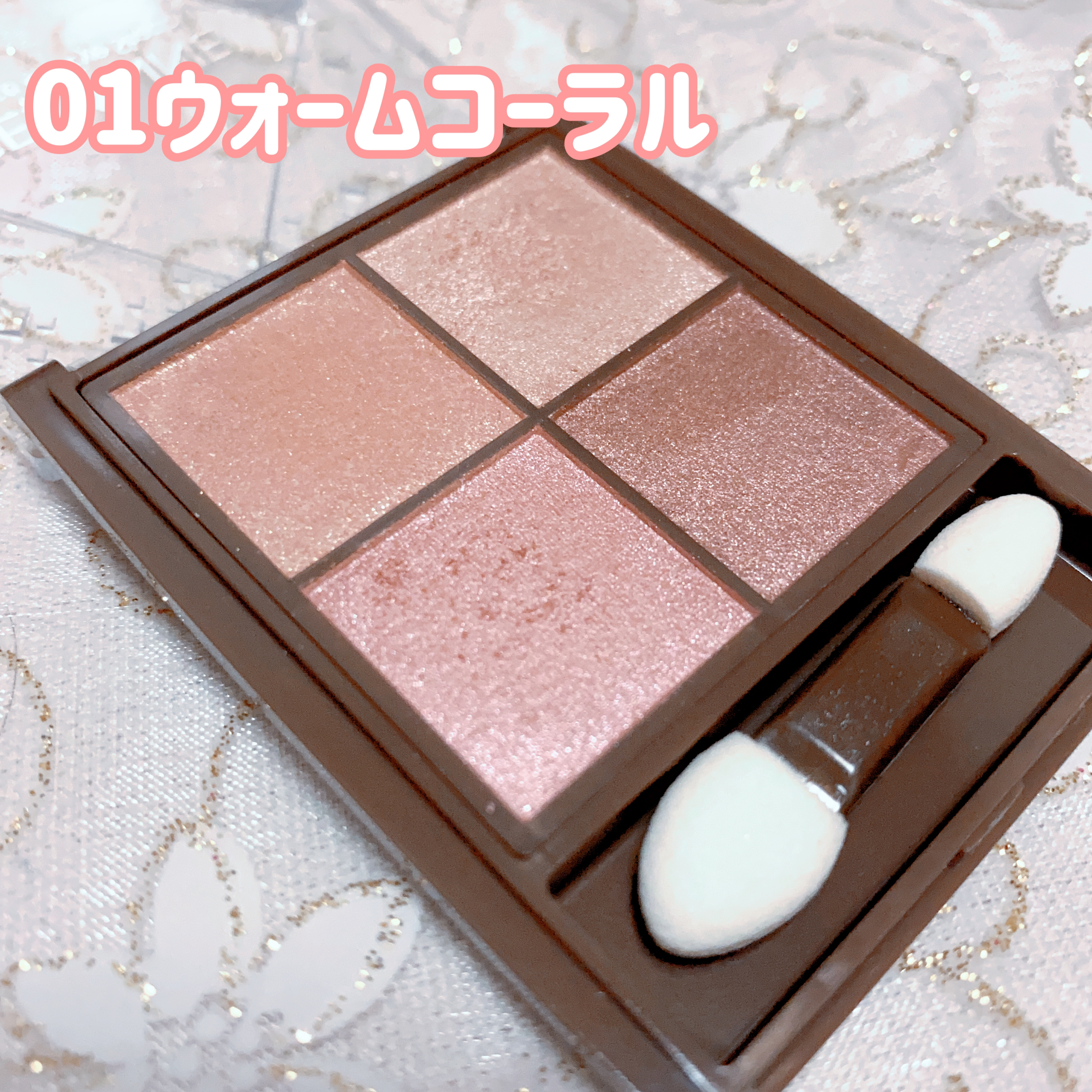 ニュアンスオンアイシャドウ 01 ウォームコーラル/CEZANNE/アイシャドウパレットを使ったクチコミ（2枚目）