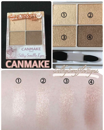 シルキースフレアイズ/キャンメイク/アイシャドウパレットを使ったクチコミ(1枚目)