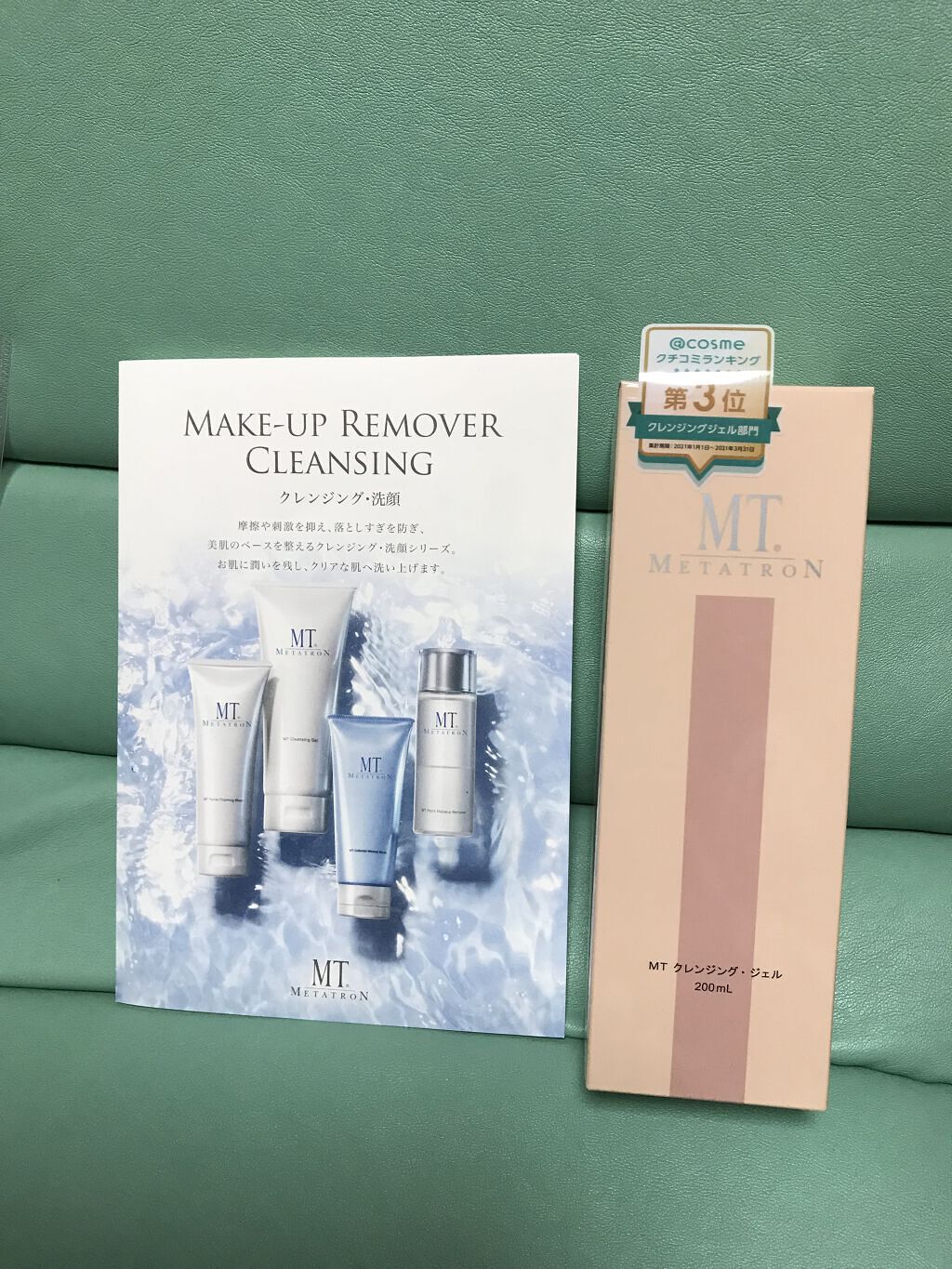 MT クレンジング・ジェル/MTメタトロン/クレンジングジェルを使ったクチコミ（1枚目）