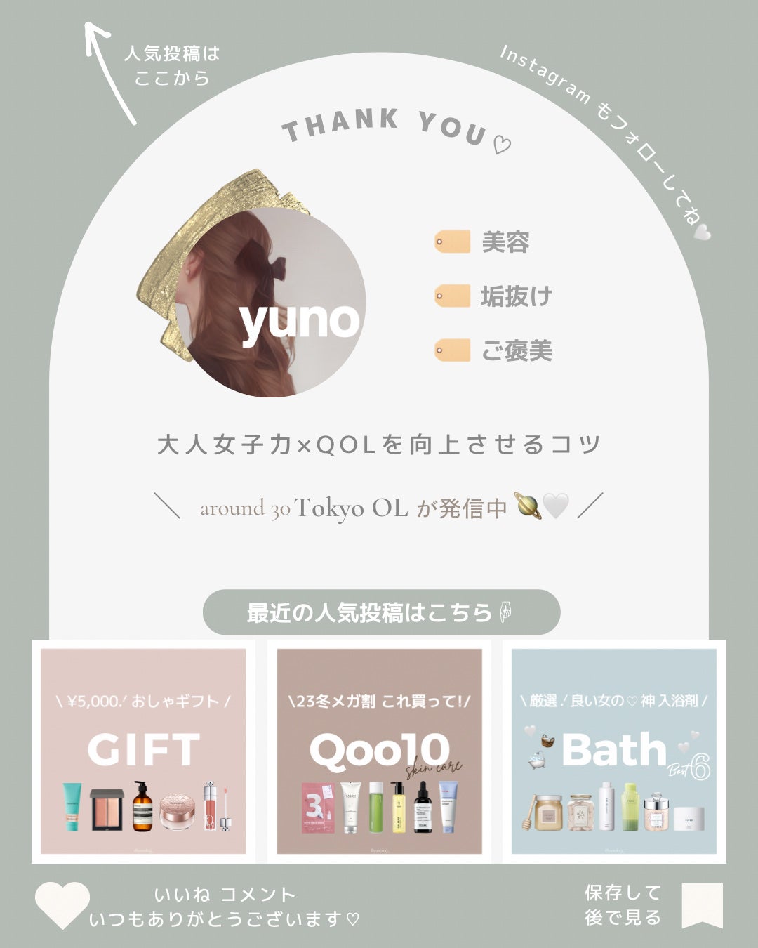 京都ルルルン(お茶の花の香り)/ルルルン/シートマスク・パックを使ったクチコミ(7枚目)