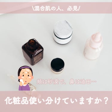 レソンシエル プライマー/GUERLAIN/化粧下地を使ったクチコミ（1枚目）