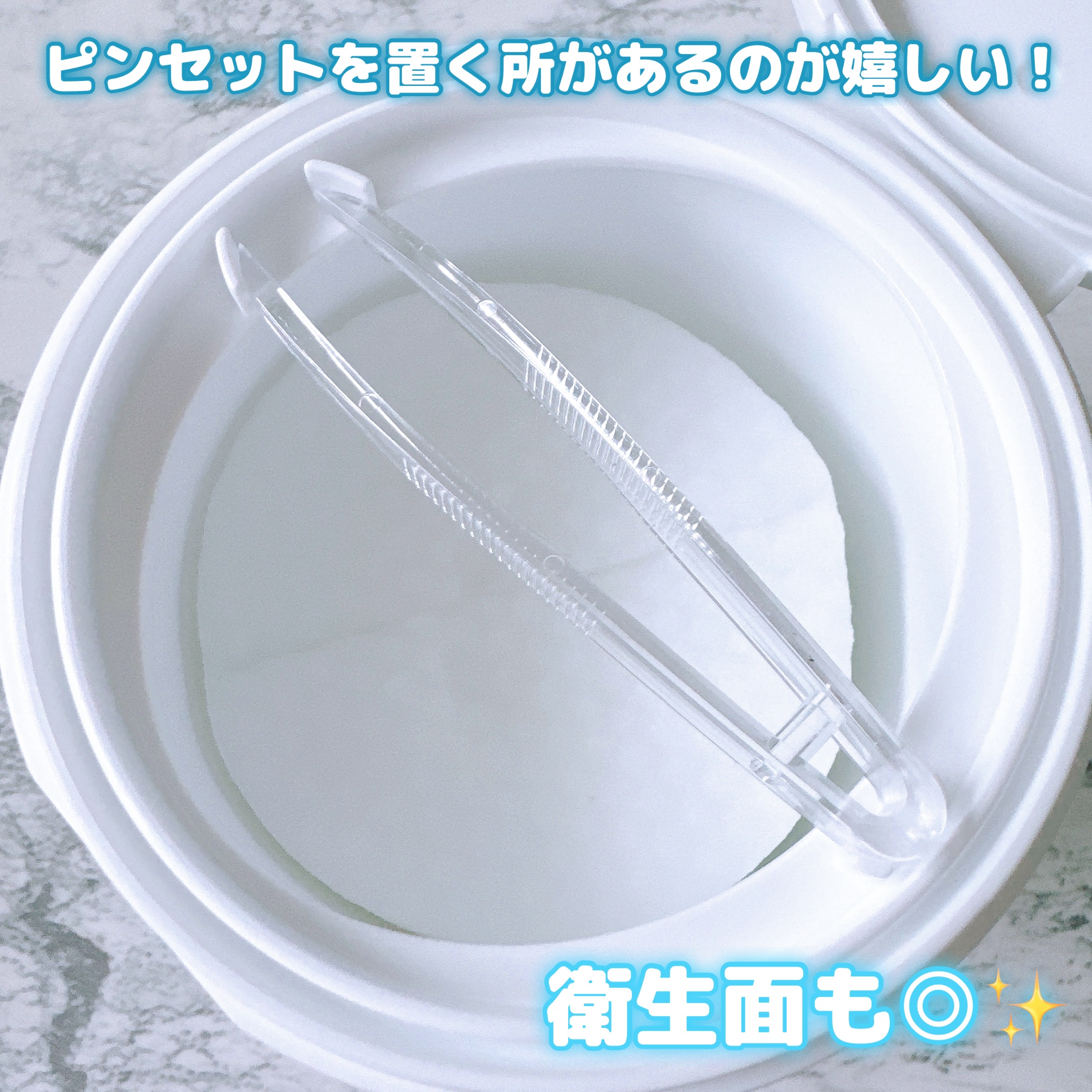 PHセンシティブトナーパッド/SAM'U/トナーパッドを使ったクチコミ（3枚目）