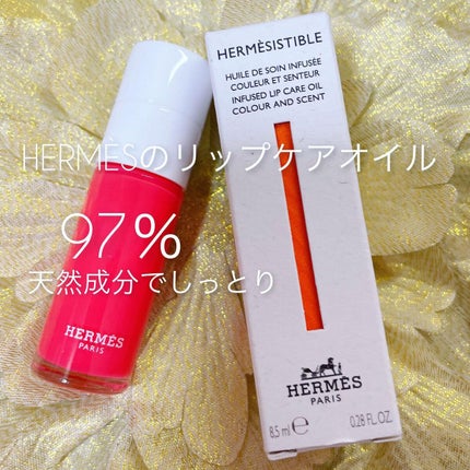 Hermesistible, Infused Care Oil/エルメス/リップケアを使ったクチコミ(2枚目)