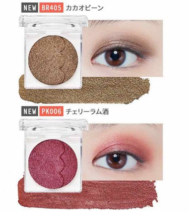 しろくま on LIPS 「🌷ETUDEHOUSE🌷ディアマイエナメルアイトーク新色🎨BR..」（3枚目）