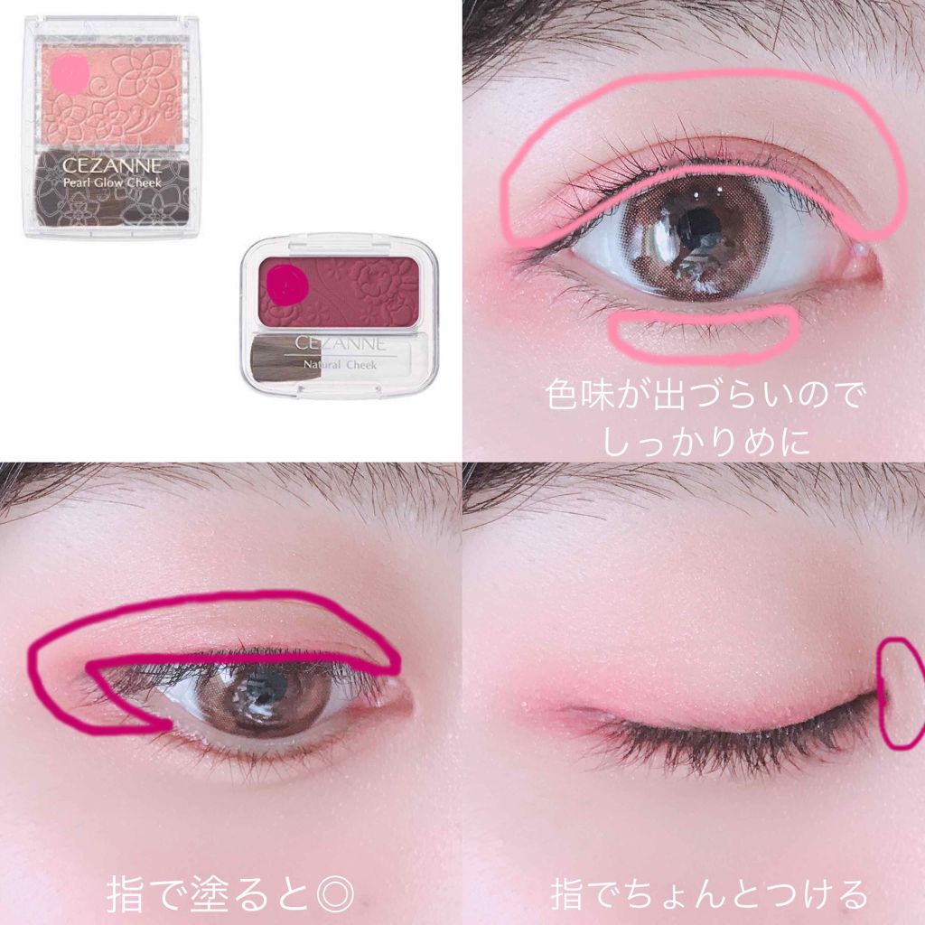 ナチュラル チークN/CEZANNE/パウダーチークを使ったクチコミ（2枚目）