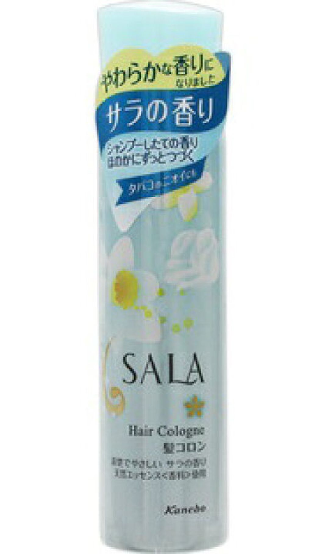 髪コロンB(サラの香り)/SALA/プレスタイリング・寝ぐせ直しを使ったクチコミ（2枚目）