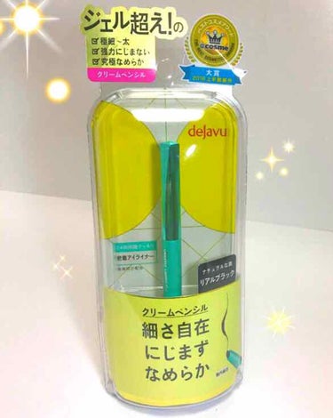  ウォータプルーフのリキッドアイライナーを使っているのに、何故か滲んでパンダになってしまう私。
色んなメーカを試しましたがダメで⤵︎ ⤵︎
こちらを使用したところ、全く滲まず( ⸝⸝⸝ᵒ̴̶̷ωᵒ̴̶̷