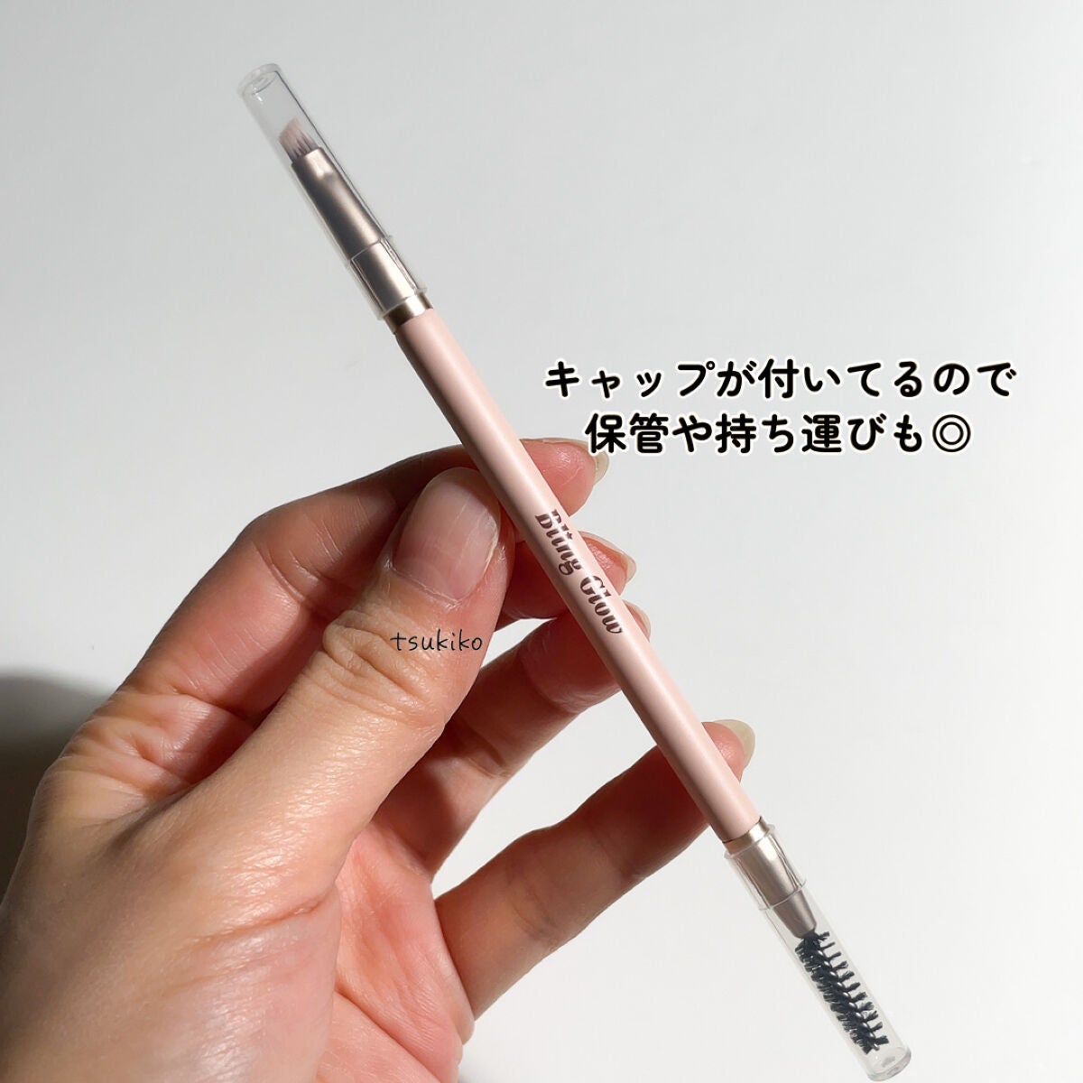 ブロウライナー/BLING GLOW/その他アイブロウを使ったクチコミ(6枚目)