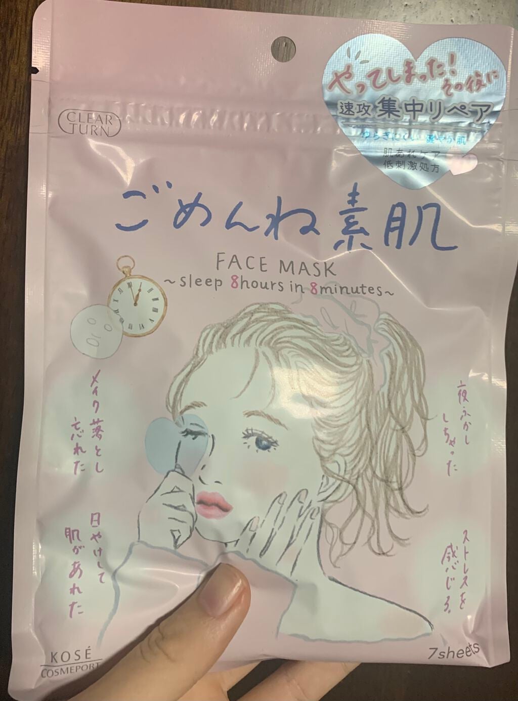 ゆりたそ🦖 on LIPS 「こんにちは(・∇・)もうすぐでクリスマスがやって来ますね🎅🏼🎄..」(1枚目)