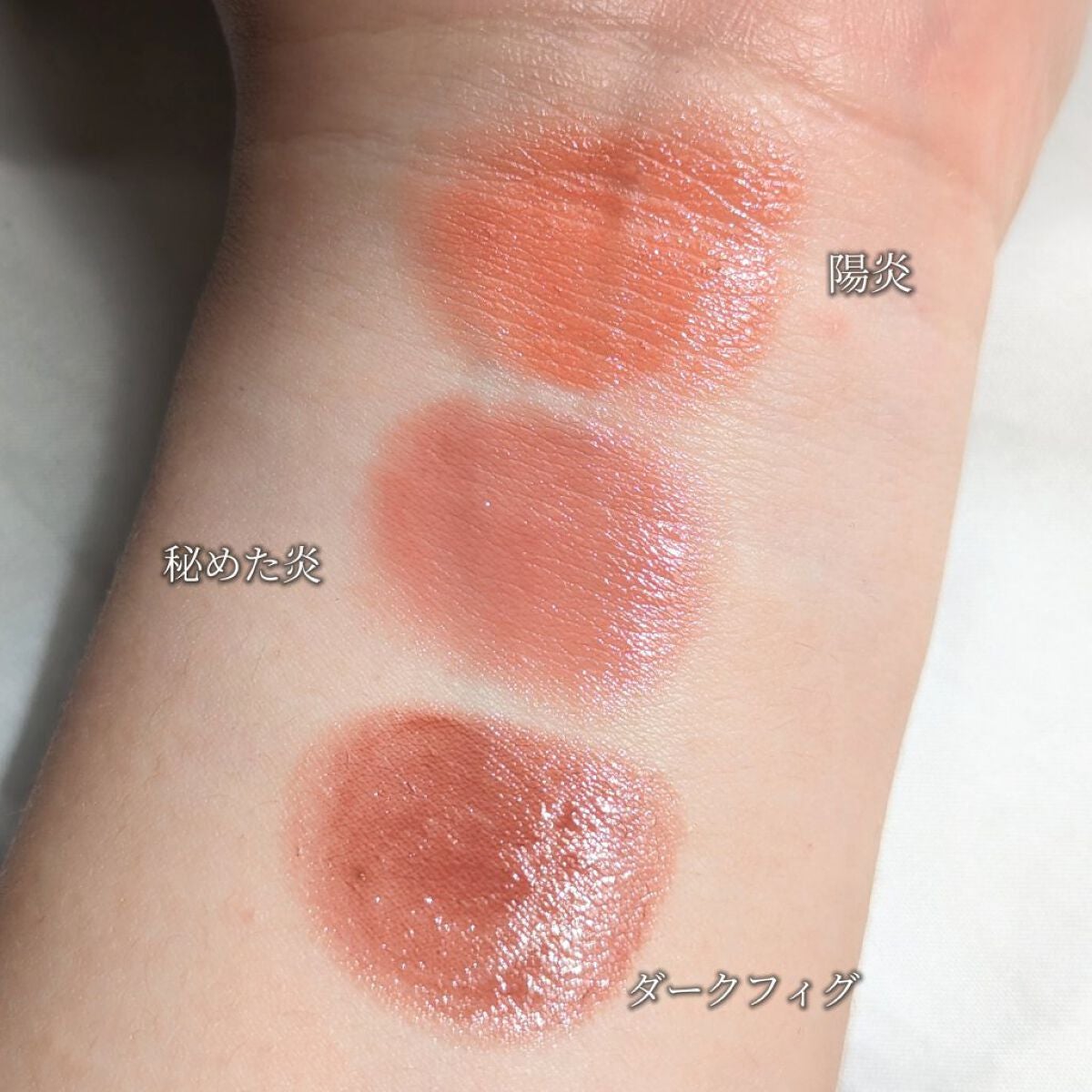 ケイト リップモンスター/KATE/口紅を使ったクチコミ(4枚目)