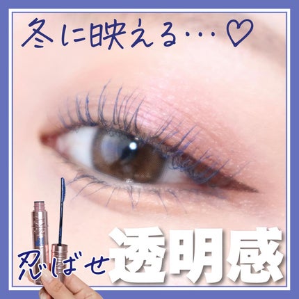 スカイハイ/MAYBELLINE NEW YORK/マスカラを使ったクチコミ(1枚目)