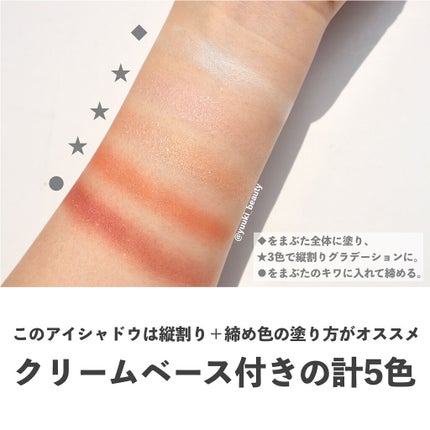 ジルスチュアート ブルームクチュール アイズ/JILL STUART/アイシャドウパレットを使ったクチコミ(3枚目)