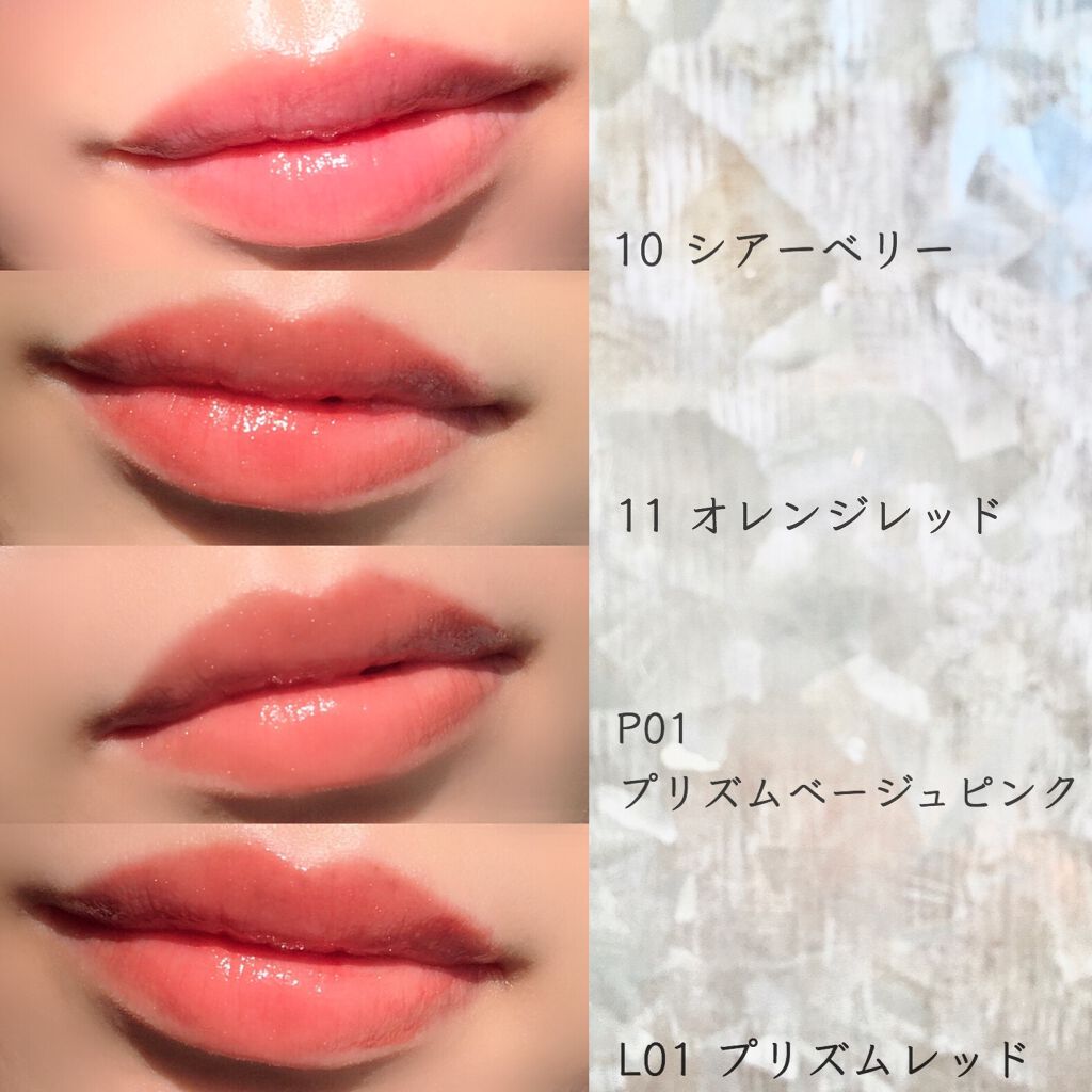 エテュセ リップエディション(グロス)/ettusais/リップグロスを使ったクチコミ(2枚目)