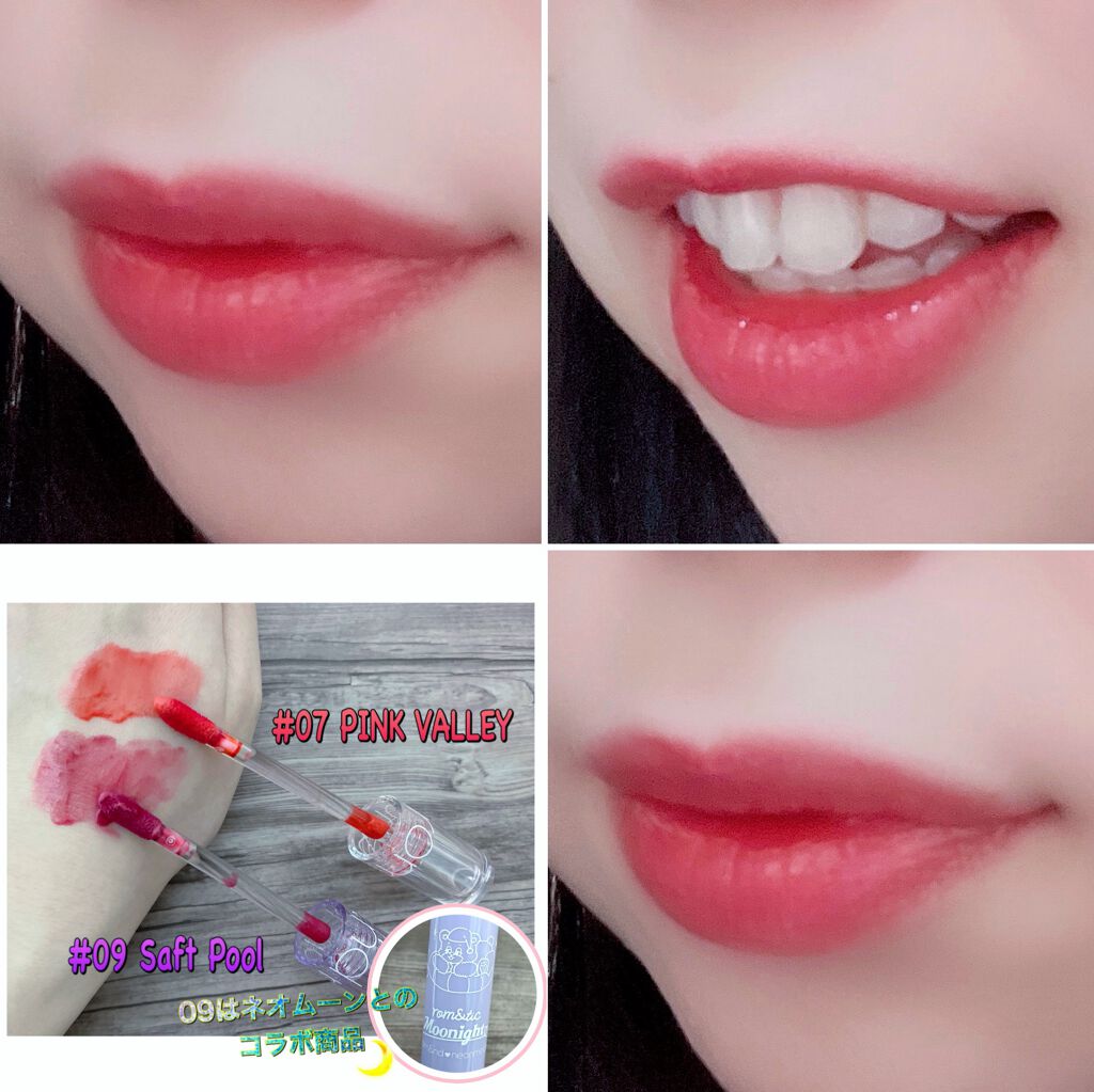 グラスティングウォーターティント/rom&nd/リップティントを使ったクチコミ(3枚目)