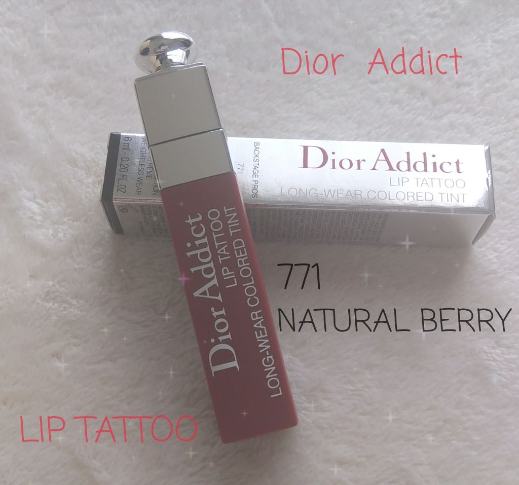 【旧】ディオール アディクト リップ ティント/Dior/リップグロスを使ったクチコミ(1枚目)