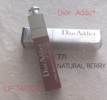 【旧】ディオール アディクト リップ ティント/Dior/リップグロスを使ったクチコミ（1枚目）