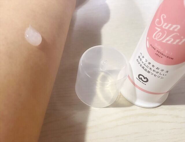 サンホワイトP-1/サンホワイト/ボディクリームを使ったクチコミ(4枚目)