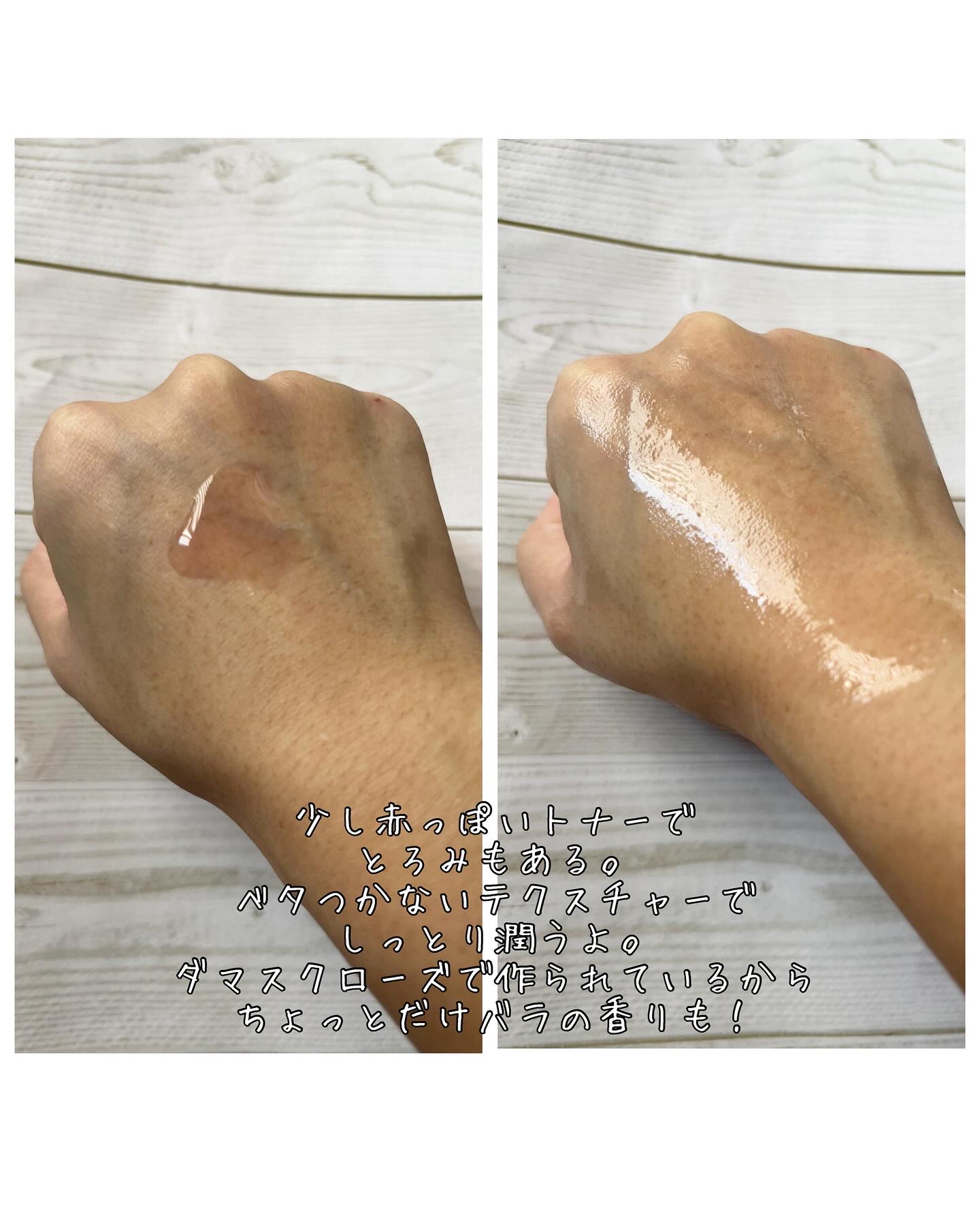 アンチリンクルファーストエッセンスオリジン/MIGUHARA/化粧水を使ったクチコミ（3枚目）