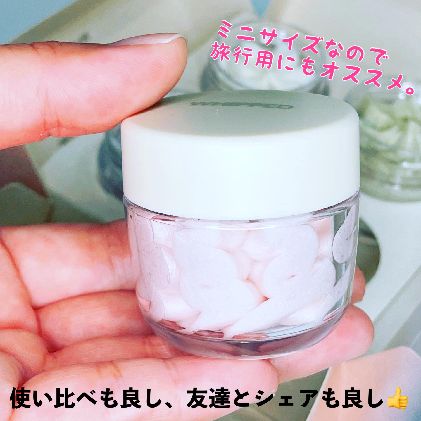 ホイップドヴィーガンパッククレンザーディスカバリーキット/WHIPPED/スキンケアキットを使ったクチコミ（2枚目）