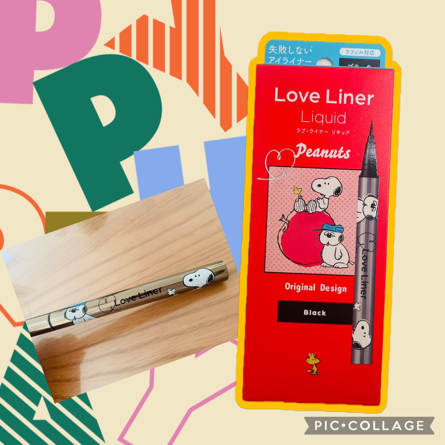 リキッドアイライナーR4/ラブ・ライナー/リキッドアイライナーを使ったクチコミ(1枚目)