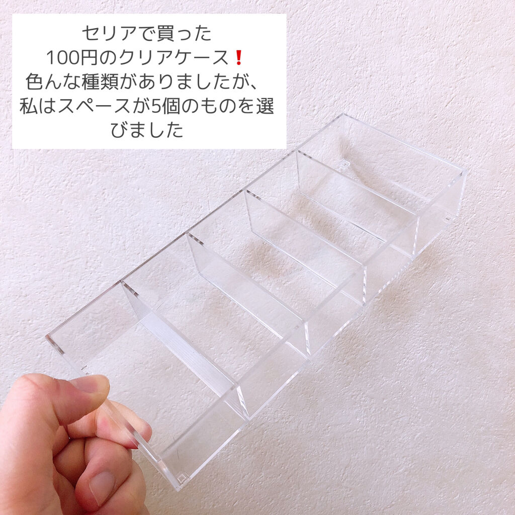 コスメ収納紹介/セリア/その他を使ったクチコミ（2枚目）
