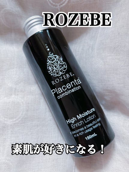 ロゼベプラセンタエンリッチローション(しっとり)/ROZEBE/化粧水を使ったクチコミ(1枚目)