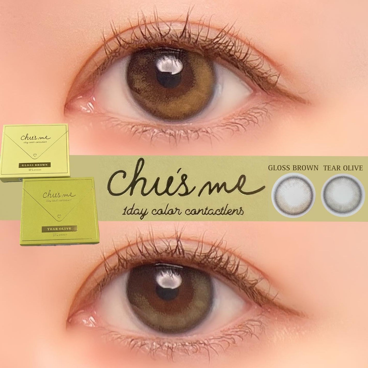 Chu's me 1day/Chu's me/ワンデー(1DAY)カラコンを使ったクチコミ(1枚目)