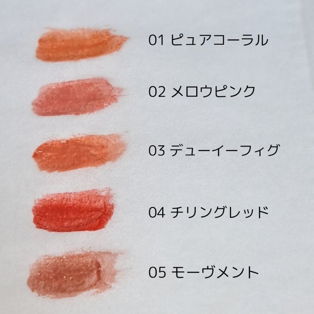 グロウ フィクシングティント/ETUDE/リップティントを使ったクチコミ(3枚目)