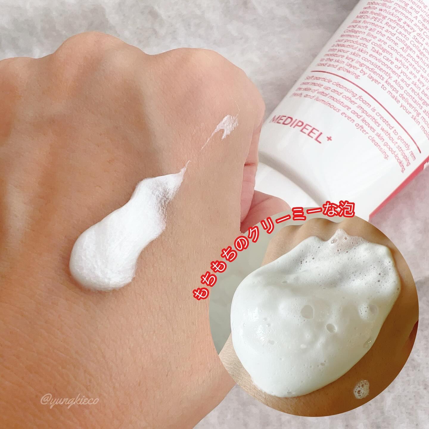 レッドラクトコラーゲンクレンジングオイル/MEDIPEEL/オイルクレンジングを使ったクチコミ（3枚目）