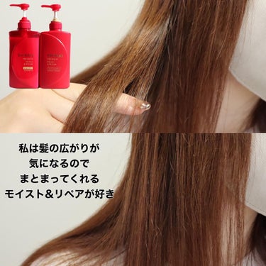 プレミアムモイスト シャンプー／ヘアコンディショナー/TSUBAKI/シャンプー・コンディショナーを使ったクチコミ（8枚目）