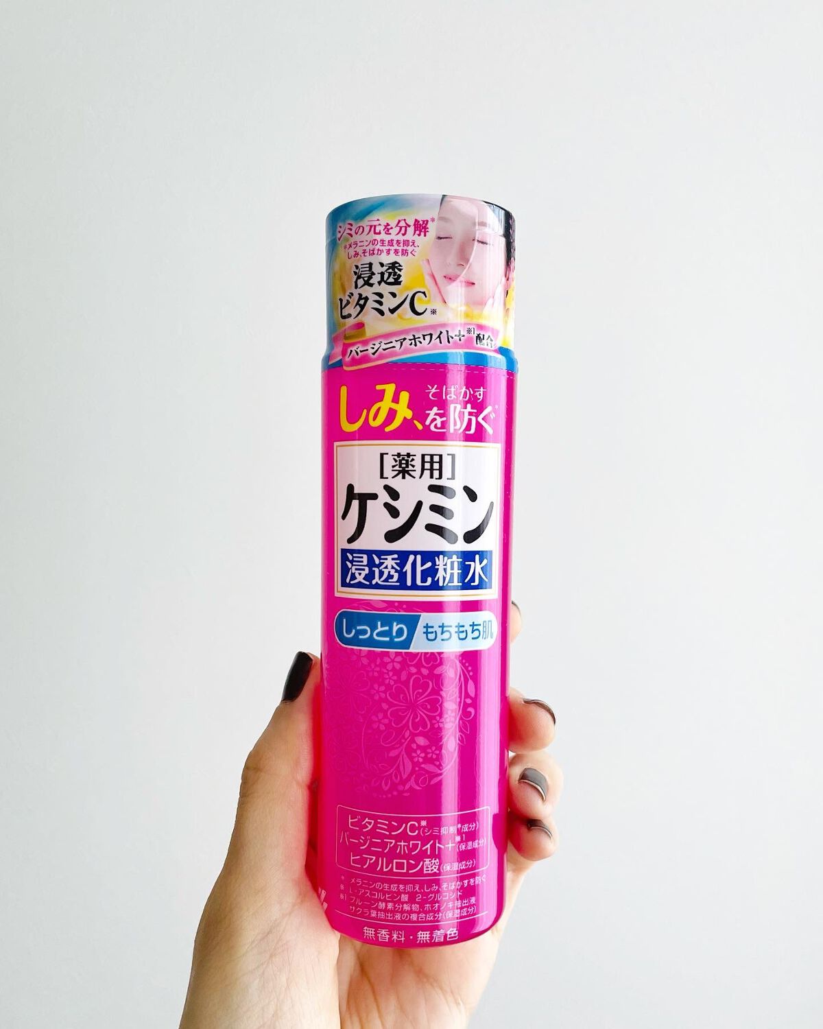 ケシミン浸透化粧水 しっとりタイプ/ケシミン/化粧水を使ったクチコミ(4枚目)