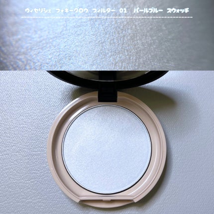 リシェ フォギーグロウ フィルター/Visée/ルースパウダーを使ったクチコミ(1枚目)