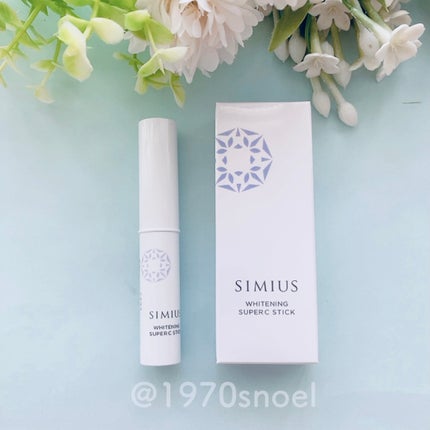 薬用ホワイトニングリフトケアスーパーCスティック/シミウス/その他スキンケアを使ったクチコミ(5枚目)