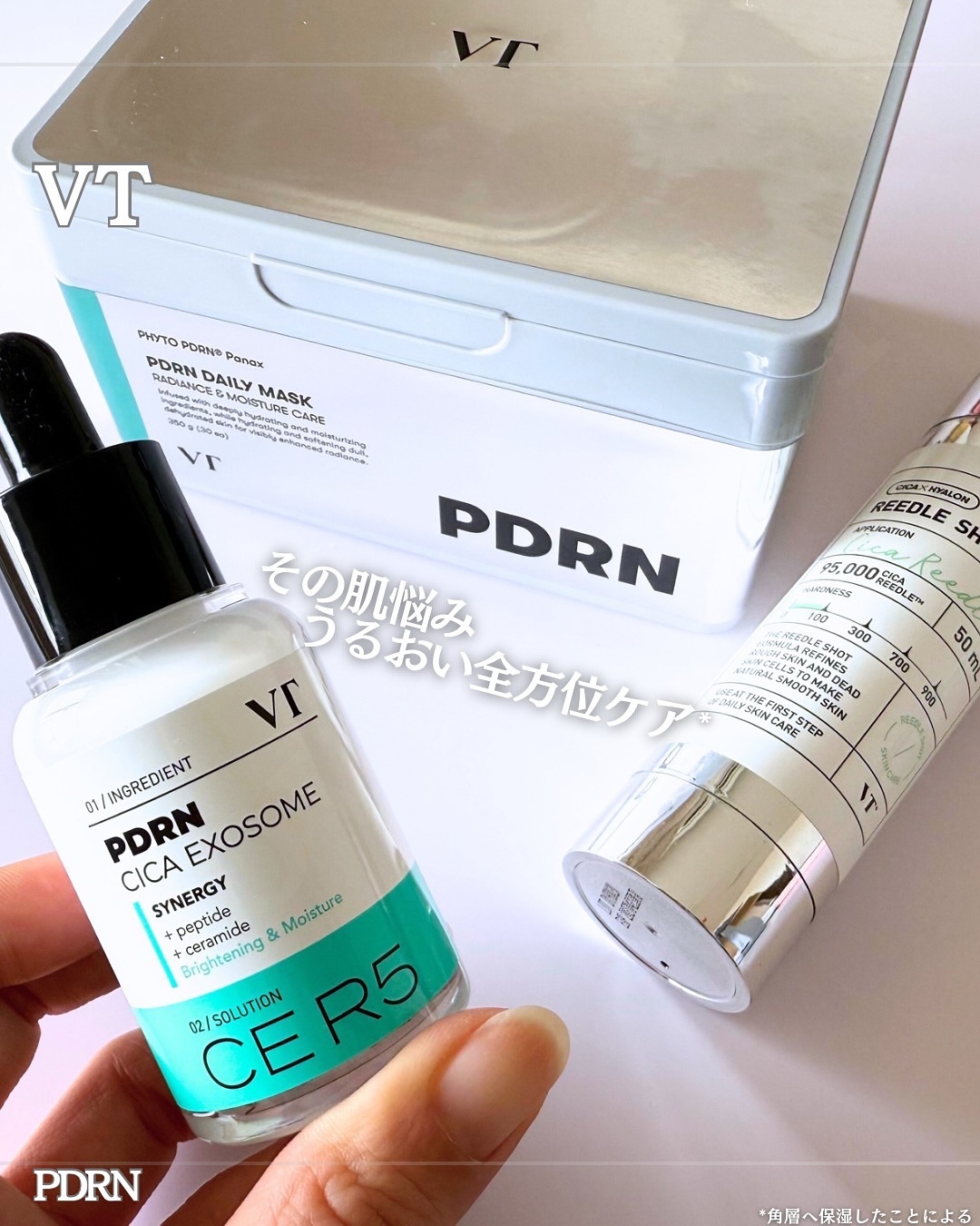 リードルショット100/VT/美容液を使ったクチコミ（1枚目）