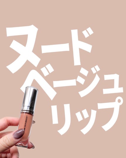 パウダーキス リップスティック/M・A・C/口紅を使ったクチコミ(1枚目)