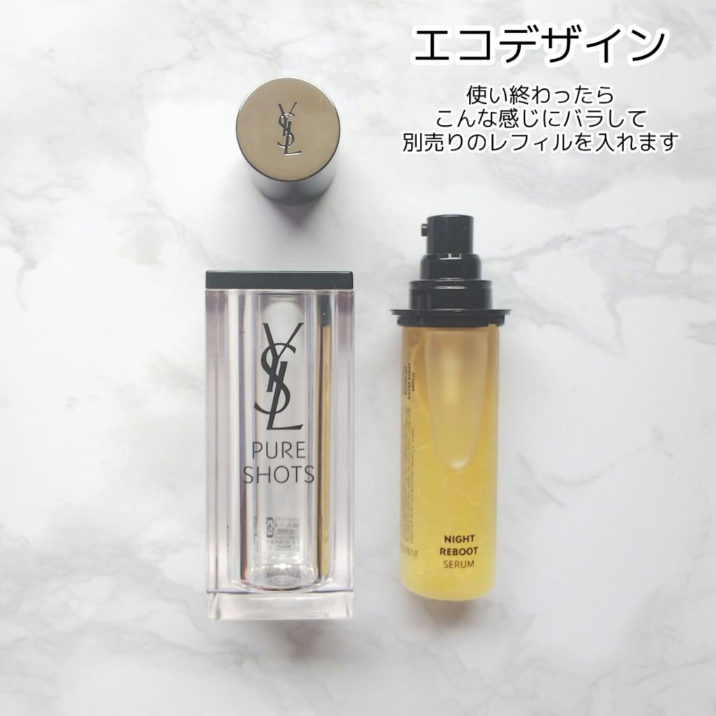 ピュアショット ナイト リチャージセラム/YVES SAINT LAURENT BEAUTE/美容液を使ったクチコミ(4枚目)