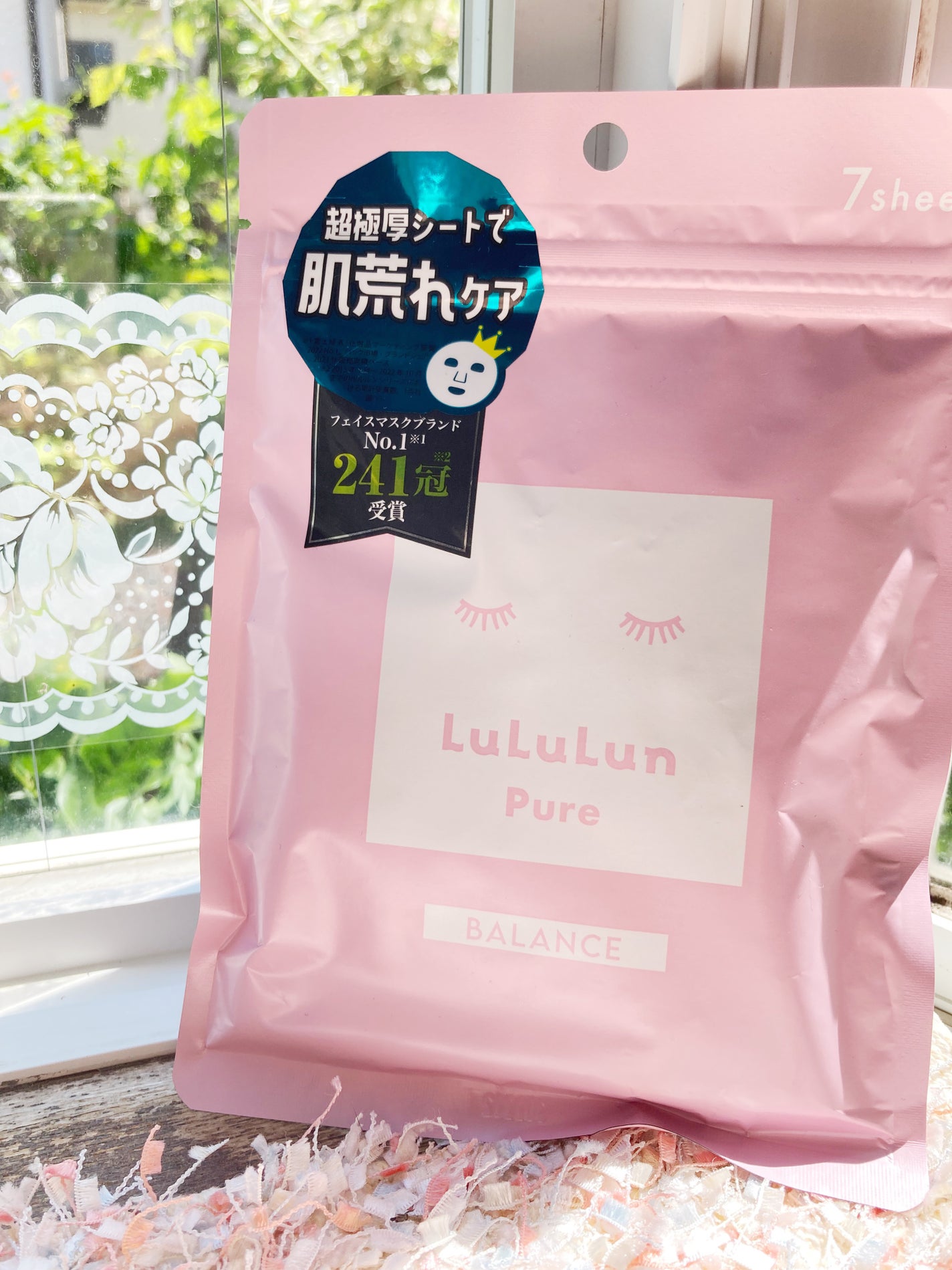 ルルルンピュア エブリーズ/ルルルン/シートマスク・パックを使ったクチコミ(1枚目)