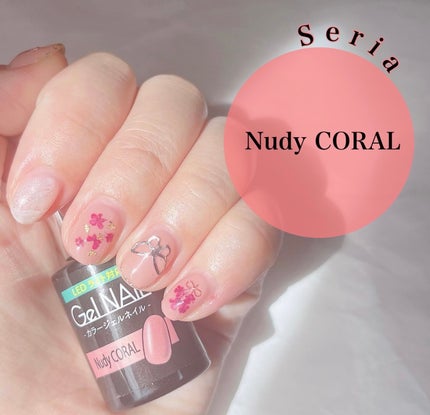 ジェルネイル(ライト対応)/セリア/ジェルネイルを使ったクチコミ(1枚目)