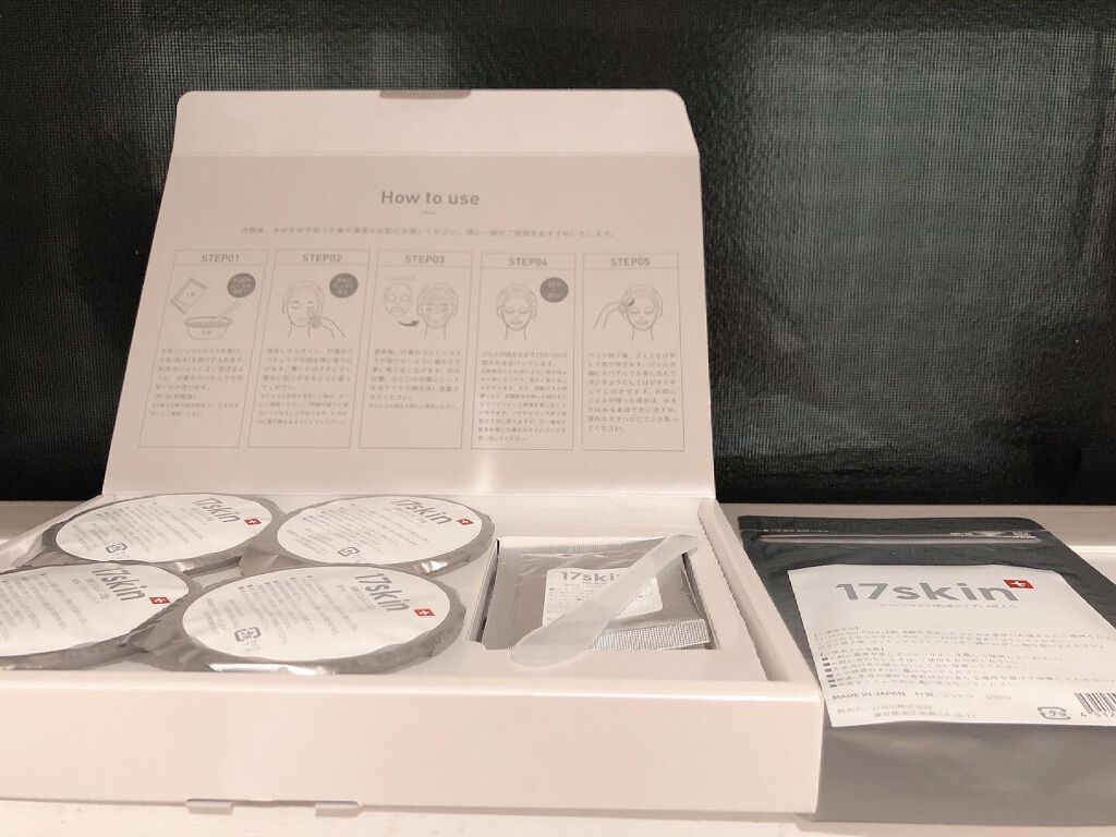 高濃度炭酸パック/17skin/シートマスク・パックを使ったクチコミ（2枚目）