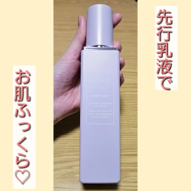 イドラクラリティ　コンディショニング トリートメント ソフナー 200ml(本体)/DECORTÉ/乳液を使ったクチコミ（1枚目）