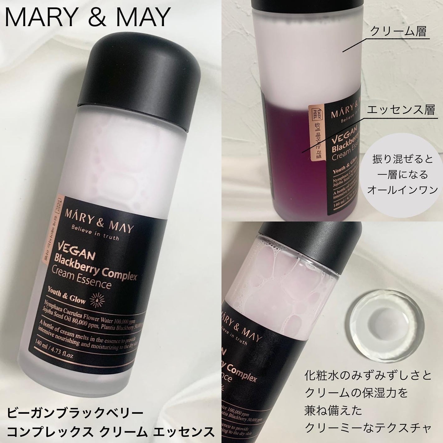 シカドクダミ+ティーツリーカーミングマスク/MARY&MAY/シートマスク・パックを使ったクチコミ(2枚目)