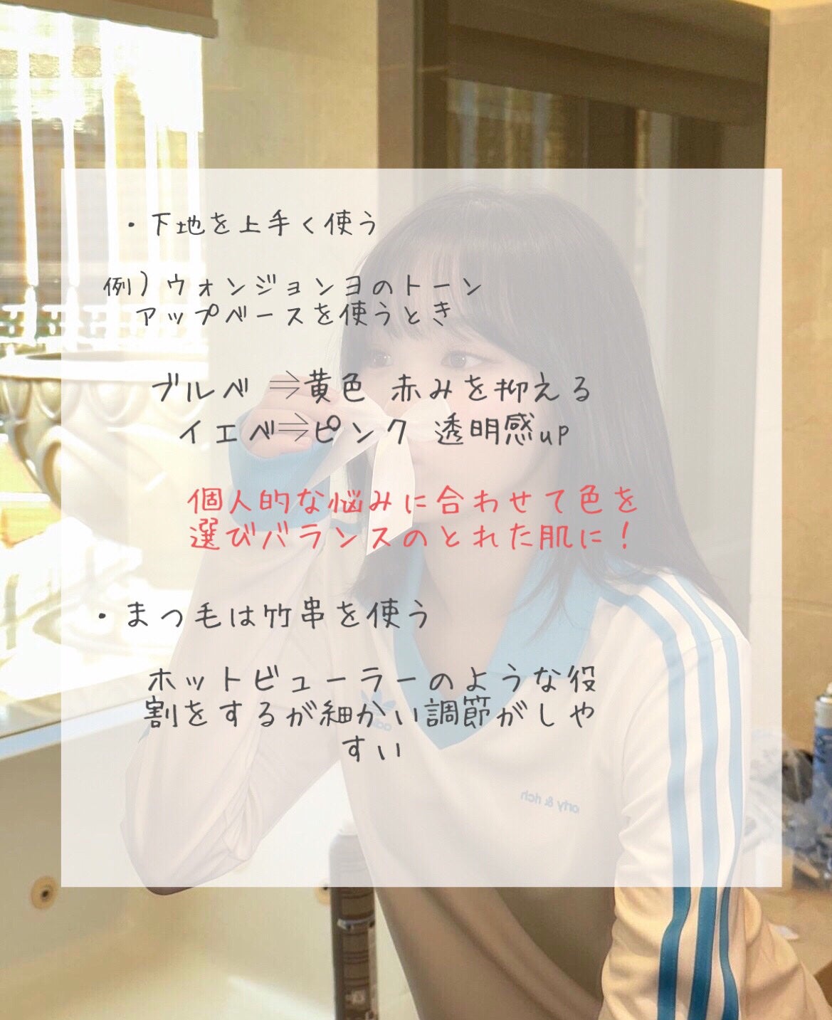 ウォンジョンヨ トーンアップベース/Wonjungyo/化粧下地を使ったクチコミ(6枚目)