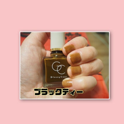 グロッシーコート/スキューズミー/オールインワンネイルを使ったクチコミ(3枚目)